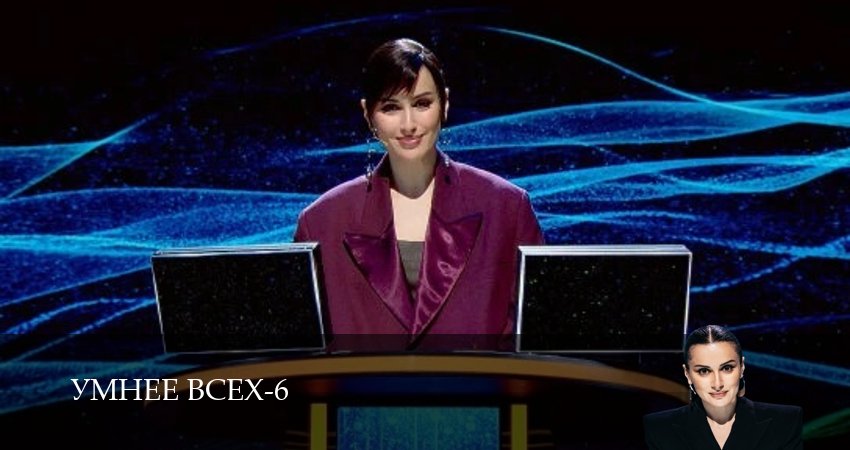 Сериал Умнее всех (6 сезон, 7 серия) смотреть онлайн бесплатно без рекламы