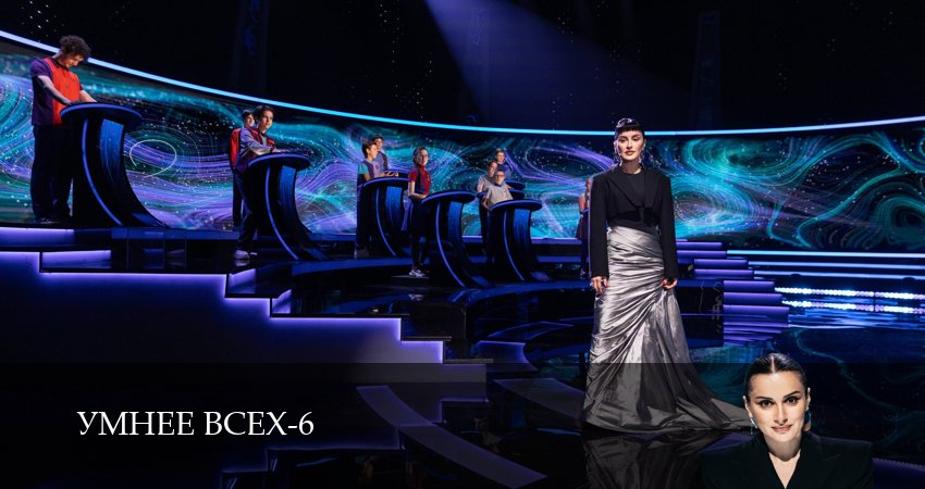 Умнее всех (6 сезон, 10 серия) смотреть онлайн бесплатно в хорошем HD качестве