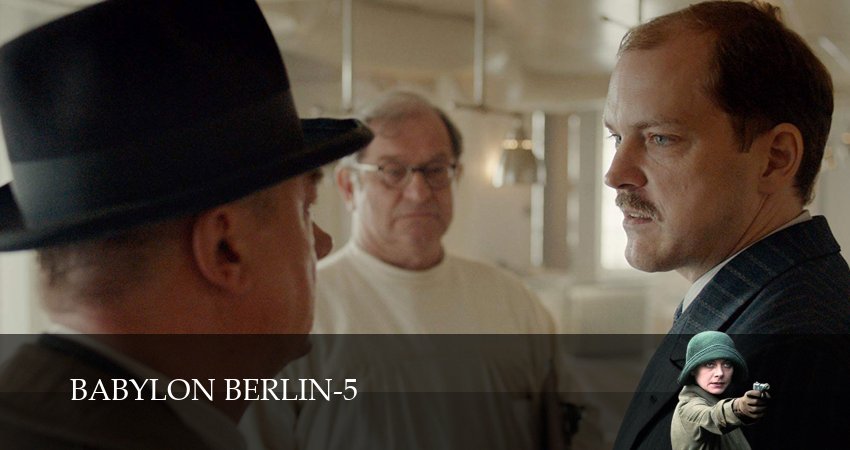 Вавилон-Берлин (5 сезон, 4 серия) смотреть онлайн бесплатно
