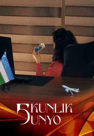 Besh kunlik kuyov...Besh kunlik dunyo (2026) смотреть сериал онлайн