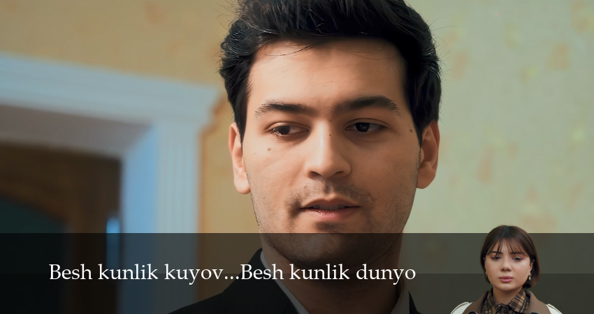 Besh kunlik kuyov...Besh kunlik dunyo (1 сезон, 2026) смотреть онлайн в хорошем качестве бесплатно