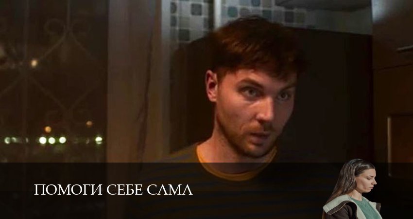 Сериал Из сердца прочь (1 сезон, 10 серия) смотреть онлайн бесплатно в хорошем HD 1080 качестве