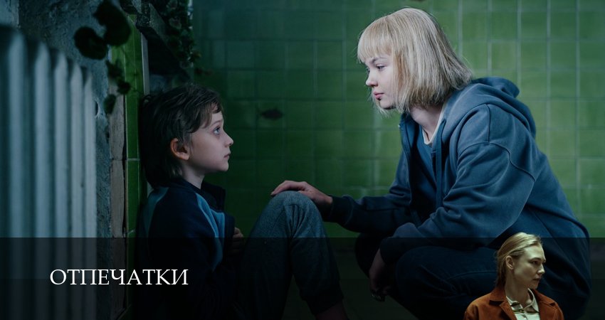 Сериал Отпечатки (1 сезон) смотреть полностью | 2026