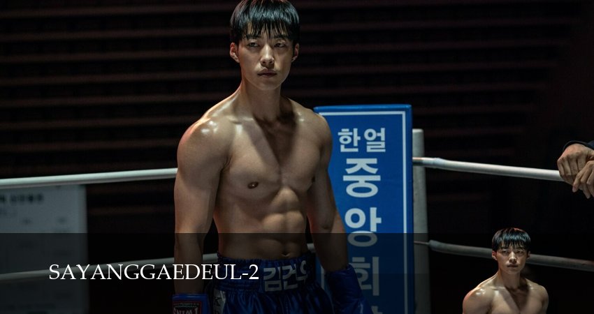 Охотничьи псы (2 сезон, 2 серия) смотреть бесплатно онлайн