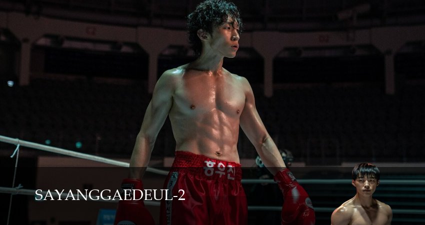 Сериал Охотничьи псы (2 сезон, 6 серия) смотреть онлайн