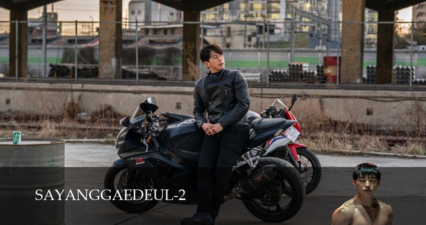 Сериал Охотничьи псы (2 сезон, 7 серия) смотреть онлайн в хорошем качестве бесплатно