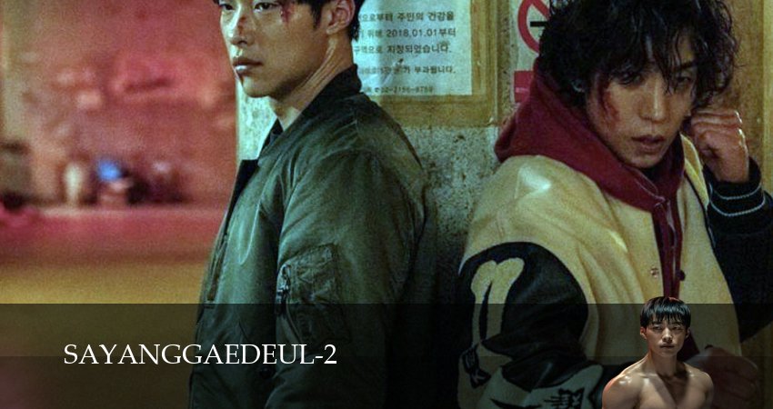 Сериал Охотничьи псы (2 сезон, 8 серия) смотреть онлайн все серии подряд в хорошем качестве