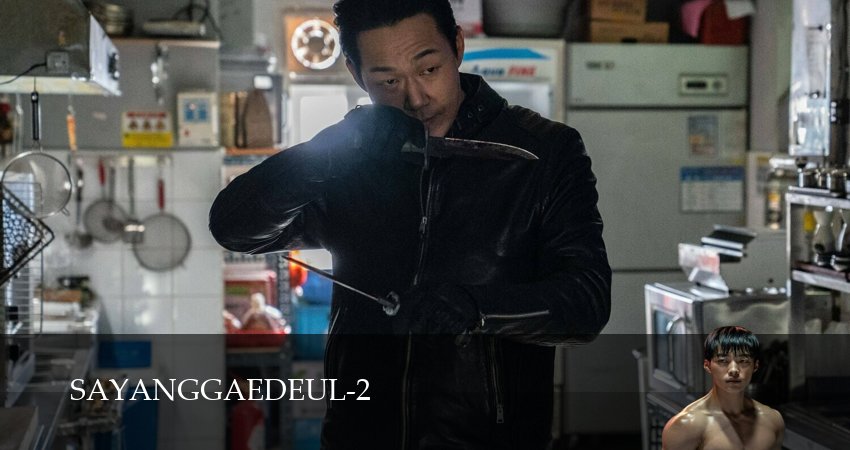 Сериал Охотничьи псы (2 сезон, 9 серия) смотреть онлайн без рекламы