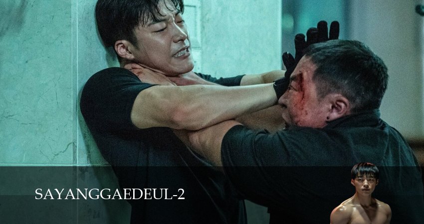 Сериал Охотничьи псы (2 сезон, 2026) смотреть онлайн бесплатно в хорошем HD качестве