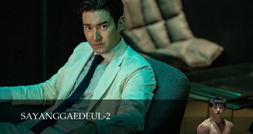 Сериал Охотничьи псы (2 сезон, 11 серия) смотреть онлайн без рекламы