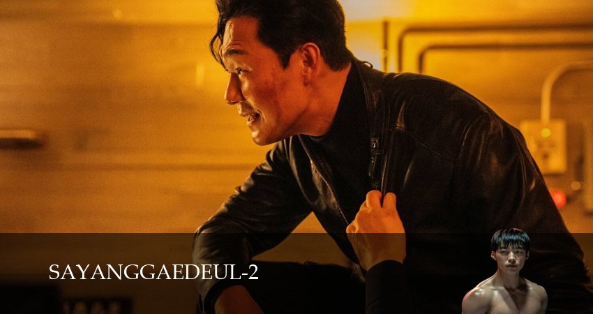 Охотничьи псы (2 сезон, 12 серия) смотреть онлайн бесплатно в хорошем HD качестве