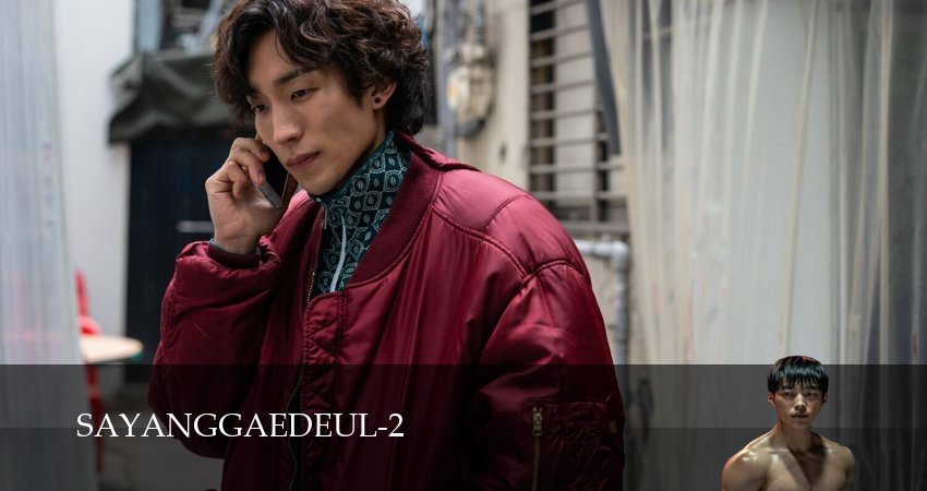 Охотничьи псы (2 сезон, 13 серия) смотреть онлайн