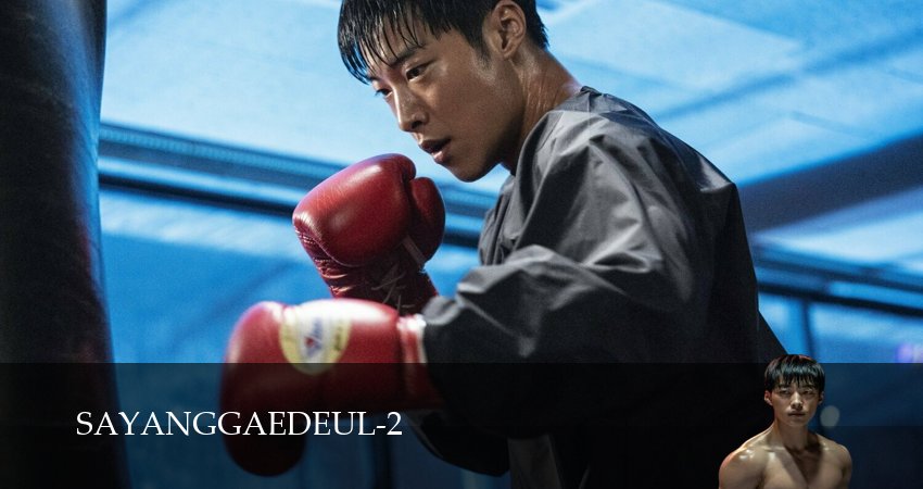 Сериал Охотничьи псы (2 сезон, 2026) смотреть онлайн бесплатно в хорошем HD 1080 качестве