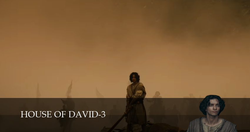 Дом Давида (3 сезон) смотреть полностью | 2026