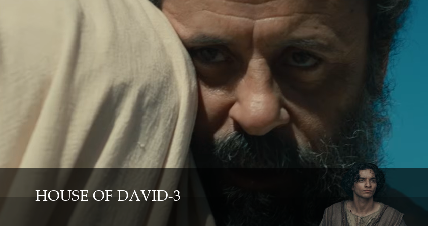 Дом Давида (3 сезон, 2026) смотреть онлайн в хорошем качестве бесплатно
