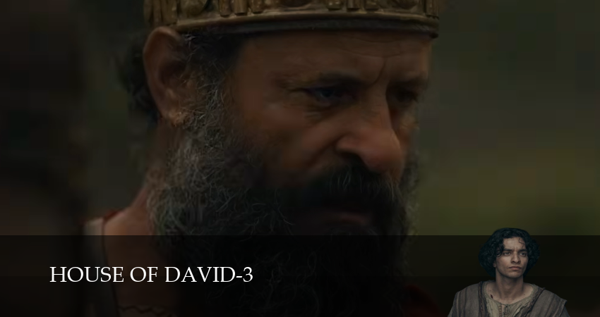 Дом Давида (3 сезон, 2026) смотреть онлайн все серии подряд в хорошем качестве