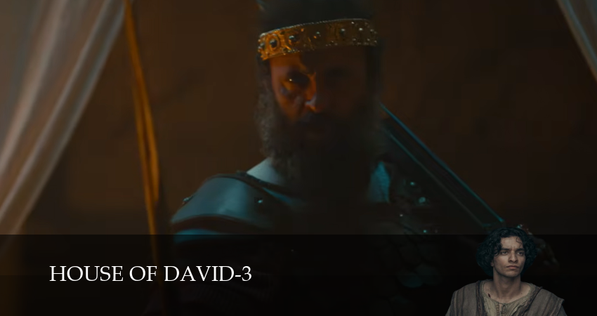Сериал Дом Давида (3 сезон, 2026) смотреть онлайн бесплатно в хорошем качестве