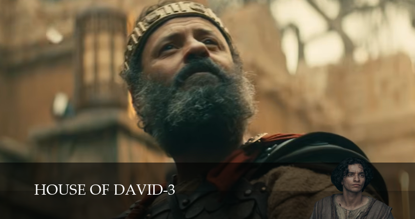 Сериал Дом Давида (3 сезон, 2026) смотреть онлайн бесплатно в хорошем качестве