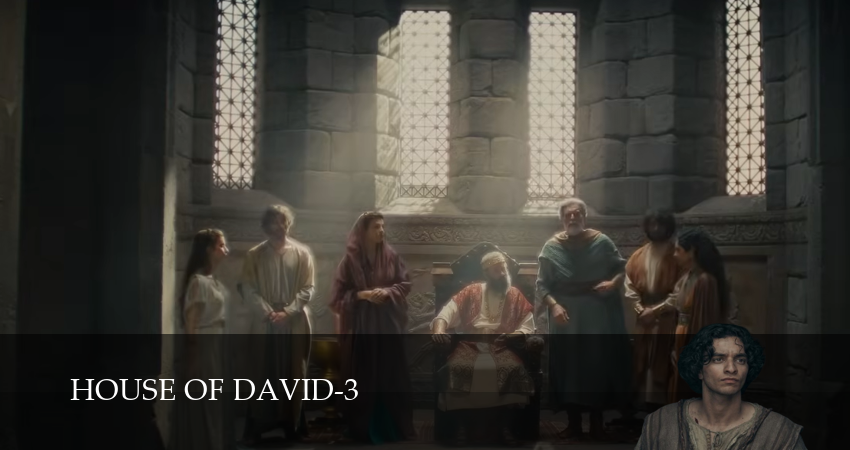 Дом Давида (3 сезон, 2026) смотреть бесплатно онлайн