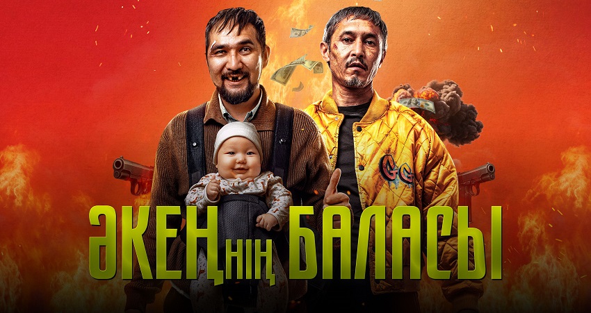 Сын отца своего (2026) (2026) смотреть все серии