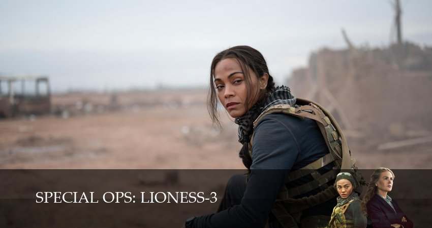 Спецназ: Львица (3 сезон, 2026) онлайн