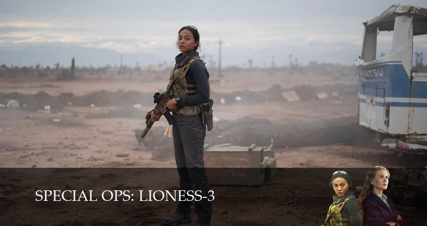 Сериал Спецназ: Львица (3 сезон, 2026) смотреть онлайн без рекламы