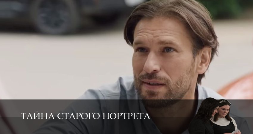 Плеер