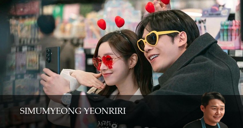 Смотреть сериал Сельская жизнь в Ëннири (2026) 1 сезон 3 серия без рекламы в HD