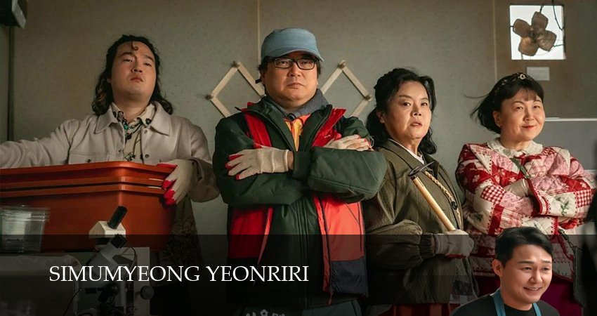 Сельская жизнь в Ëннири (2026) 1 сезон 4 серия полностью смотреть бесплатно без рекламы