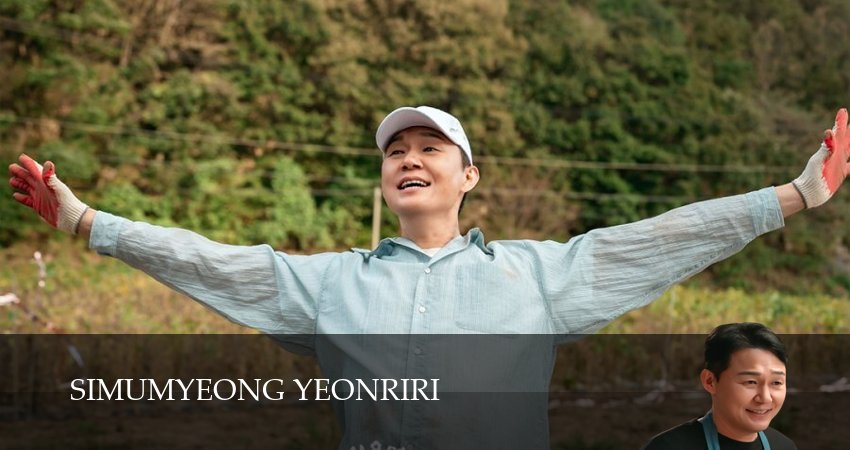 Сериал Сельская жизнь в Ëннири (1 сезон, 5 серия) смотреть онлайн бесплатно