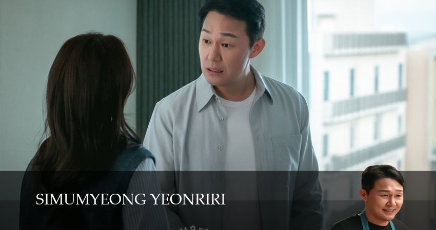 Смотреть сериал Сельская жизнь в Ëннири 1 сезон 6 серия в отличном качестве