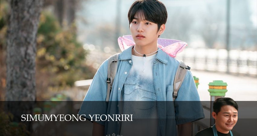 Сельская жизнь в Ëннири (1 сезон, 7 серия) смотреть онлайн без рекламы