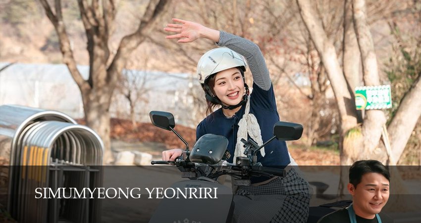 Сельская жизнь в Ëннири 1 сезон 8 серия смотреть бесплатно в хорошем качестве