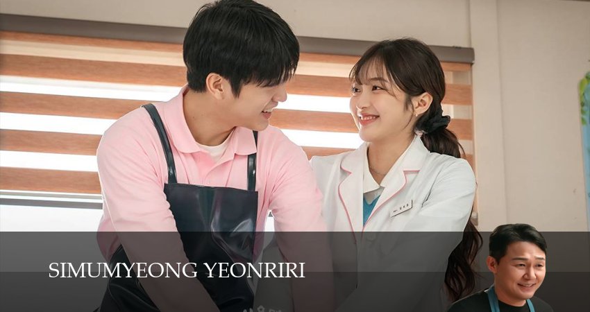 Смотреть сериал Сельская жизнь в Ëннири 1 сезон 9 серия в хорошем качестве HD