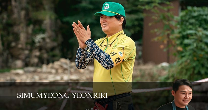 Cмотреть сериал Сельская жизнь в Ëннири 1 сезон 11 серия онлайн бесплатно