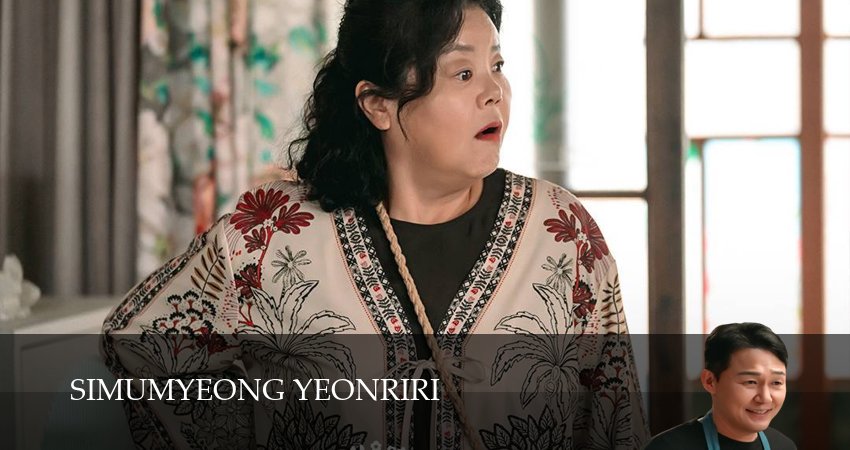 Сельская жизнь в Ëннири (2026) 1 сезон 13 серия смотреть онлайн без рекламы и регистрации