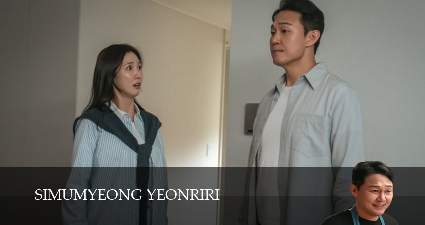 Сельская жизнь в Ëннири (1 сезон, 15 серия) смотреть онлайн без рекламы