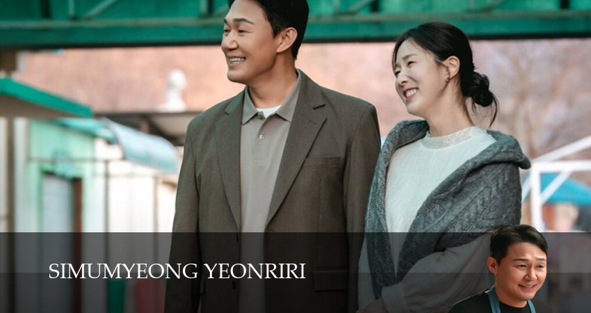 Сериал Сельская жизнь в Ëннири (1 сезон, 16 серия) смотреть бесплатно онлайн без рекламы