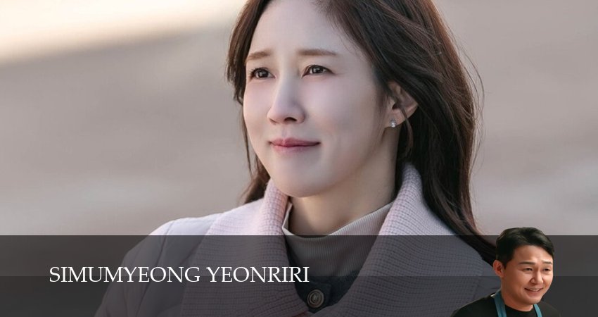 Сельская жизнь в Ëннири (1 сезон, 17 серия) смотреть онлайн бесплатно в хорошем HD 1080 качестве