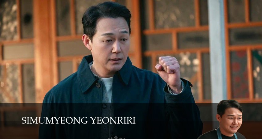 Сельская жизнь в Ëннири (1 сезон, 2026) смотреть онлайн бесплатно