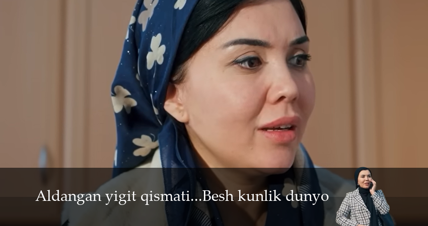 Aldangan yigit qismati...Besh kunlik dunyo (1 сезон, 3 серия) смотреть онлайн в хорошем качестве бесплатно