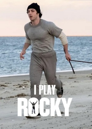 Рокки - это я (2026) смотреть фильм онлайн