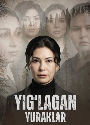 Yig`lagan yuraklar 1 сезон смотреть сериал онлайн без рекламы HD 1080