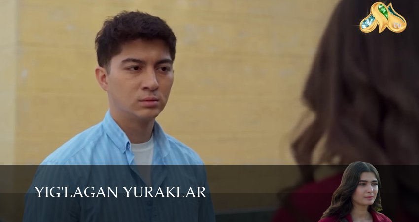 Yig`lagan yuraklar (1 сезон, 73 серия) смотреть онлайн без рекламы