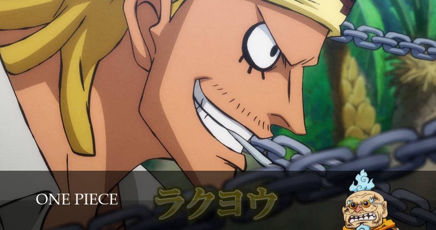 Ван-Пис (One Piece) (28 сезон, 2026) смотреть бесплатно онлайн без рекламы