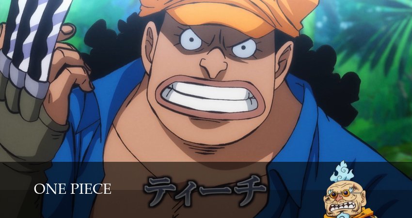 Ван-Пис (One Piece) (28 сезон, 1163 серия) смотреть онлайн бесплатно без рекламы