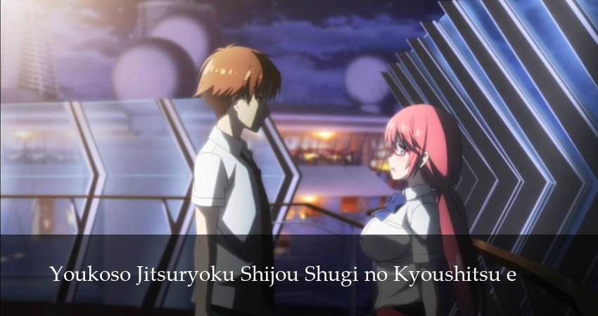 Сериал Добро пожаловать в класс превосходства (4 сезон, 4 серия) смотреть онлайн