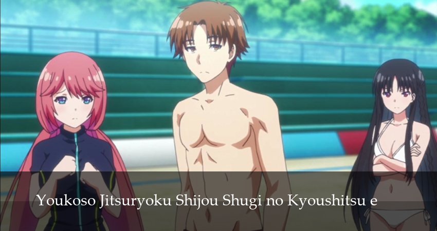 Сериал Добро пожаловать в класс превосходства (4 сезон, 5 серия) смотреть онлайн