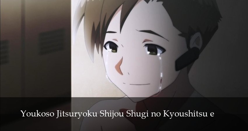 Сериал Добро пожаловать в класс превосходства (4 сезон, 2026) смотреть