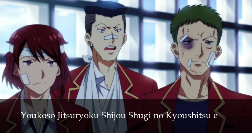 Сериал Добро пожаловать в класс превосходства (4 сезон, 11 серия) смотреть онлайн бесплатно